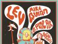 Lev/Mike Quinn/The Broke Pines/S. Pine AK