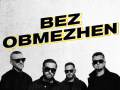 Bez Obmezhen: Strong Hearts Tour