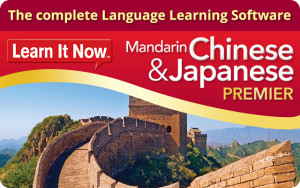 Learn It Now (Chinese & Japanese) digital gift card 