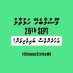 Savekudahuvadhoo Savekudahuvadhoo