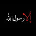 الرادع الأمريكي الرادع الأمريكي