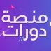 تابعني اتابعك تابعني اتابعك
