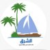 فْـــ♚ـــۄزَيْ | F̲άώƶè فْـــ♚ـــۄزَيْ | F̲άώƶè