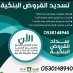 ﮼مآيوٰ ، ﮼مآيوٰ ،