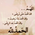 ♡ الوردة البيضاء ♡