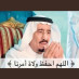 ﮼خلف ﮼العواجي ﮼خلف ﮼العواجي