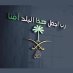 ﮼وحدك،ابيك ﮼وحدك،ابيك