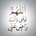 الا بذكر الله تطمئن القلوب الا بذكر الله تطمئن القلوب