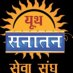 Suresh Chauhanke Stv