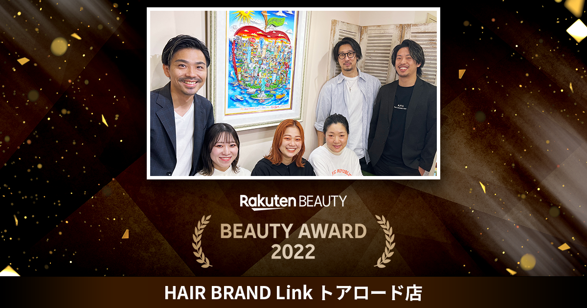 明るい白髪染めを武器に熱い支持[HAIR BRAND Link トアロード店