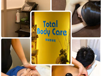 Total Body Careの店内