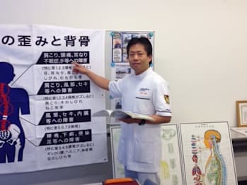 壮快カイロ施術院の店内