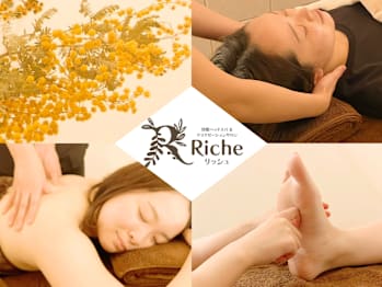 快眠ヘッドスパ＆リラクゼーションサロン Richeの店内