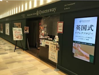 クイーンズウェイ 荻窪タウンセブンの店内
