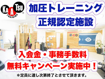 加圧スタジオ HIWALANI eluaの店内