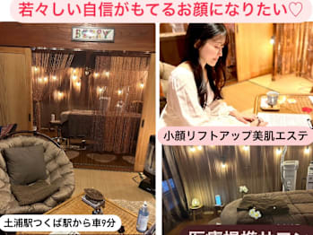 小顔リフトアップ・美肌エステ「古民家サロン Berry」の店内