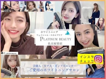 プラチナムビューティー名古屋栄店の店内