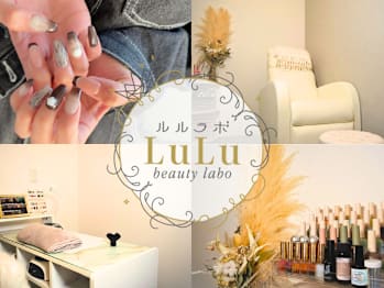 LuLu beauty labo【ルルラボ】の店内