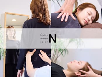 小顔矯正・骨盤矯正 Quick 美容整体 salon Nの店内