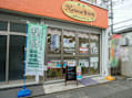 新城ナチュラル整体院