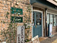 St.Cure ヘナ専門店
