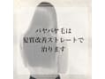 髪質改善ケアブリーチ専門店 LiBro 天神大名赤坂