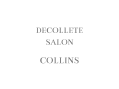 デコルテ専門店 COLLINS