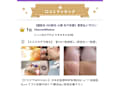 顔脱毛 VIO脱毛 美顔 都度払い【ナチュレ＆メディカ】