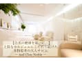 nail Clou Noble