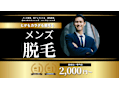 NEXT+梅田店