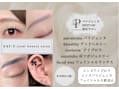 est-r. 福岡博多口店 Eye ＆ Nail
