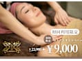 エナジーテラピー専門店 TESLA THERAPY