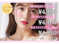 EXCELLENT eyelash 福岡店