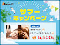 Goo-it!金町北口店