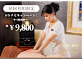 エナジーセラピー専門店 TESLA THERAPY