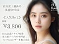アイブロウ眉毛サロン Mond 新宿三丁目店【まゆげ専門店】