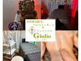 美容電気脱毛/アロママッサージ&フェイシャル Giulio《ジュリオ》