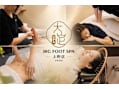 上野・御徒町 大足SPA(BIG FOOT SPA)