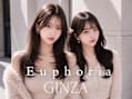 Euphoria GINZA  （旧Euphoria GINZA GRANDE)