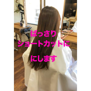 大人気のこばしりさんを見てご来店されたお客様【N-42】
