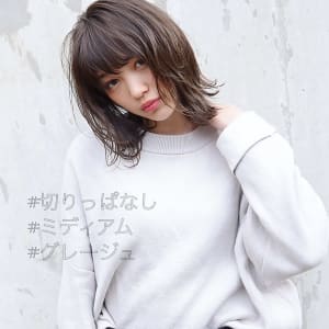 そのままでお洒落な切りっぱなしミディ