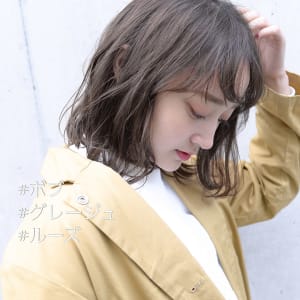 シースルーバンググレージュボブ