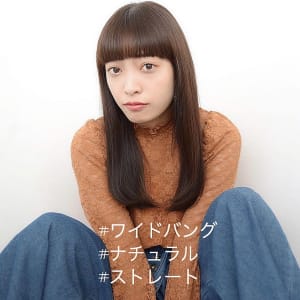 ワイドバングのシンプルなグレージュロング