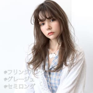 フリンジバングとグレージュ カラーで抜け感を。