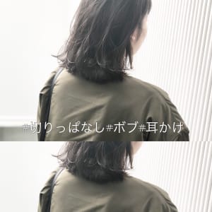 ネイビーグレージュと切りっぱなしボブ