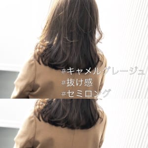 深みのある上品なツヤ感。キャメルグレージュ 。