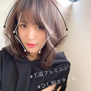 添田】大人かわいいイルミナカラー無造作カールミディ