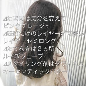 たまには気分を変えてピンクグレージュ 