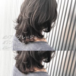 シアーグレージュのレイヤーミディ