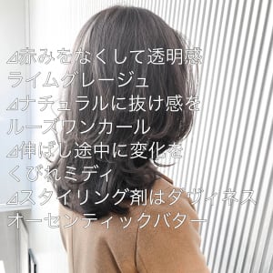 夏に向けて!ライムグレージュとくびれミディ